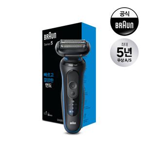 [BRAUN]  전기면도기 New 시리즈5 52-B1000s BLUE