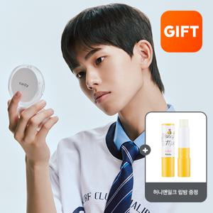 [어퓨] 워터락 피니셔 13g+GIFT허니앤밀크립밤