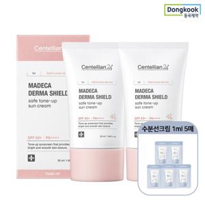 센텔리안24 마데카 더마 쉴드 세이프 톤업 선크림 50ml(SPF50+) 2개+수분 선크림 1ml 5매 /24H 자외선차단제 브라이트닝