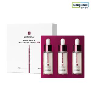 센텔리안24 엑스퍼트 마데카 멜라캡처앰플맥스 시즌4 15ml X 3개 1박스 기미 멜라닌 케어 주름 탄력 광채