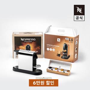 오리지널 스타터 팩 시티즈 플래티넘 D140 에스프레소 캡슐커피머신 스틸