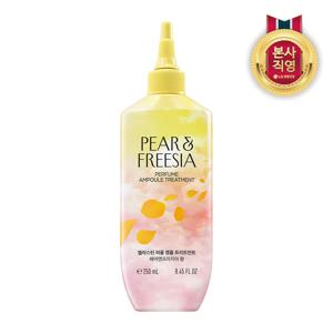 퍼퓸 앰플 트리트먼트 페어앤프리지아 250ml