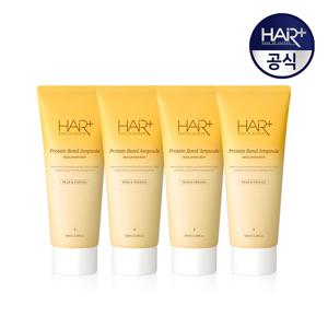 단백질 본드 앰플 에센스 페어앤프리지아 100ml x 4 / 헤어에센스 + 쇼핑백 (+체리파이 앰플100ml 증/정)