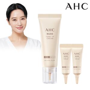 AHC 누드 톤업크림 내추럴 글로우 40ml+(GIFT)누드 톤업크림 5mlx2개