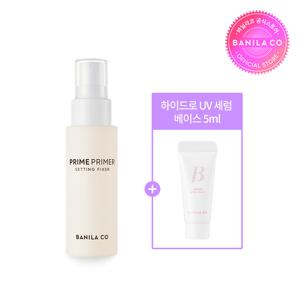 프라임 프라이머 세팅 픽서 50ml