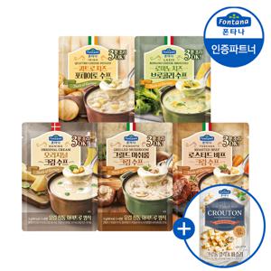 폰타나 파우치수프 75g 5종 5+5개 골라담기 +크루통 1개