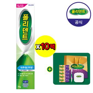 폴리덴트 무향 의치부착재 10개+미니5개+칫솔+보관함+쇼핑백