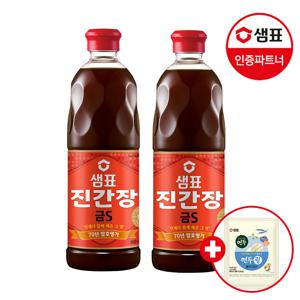 진간장 금S 860ml X2개 +연두링16g 1개