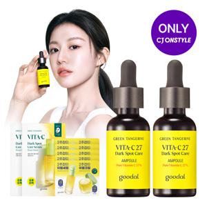 [CJ단독/고함량비타민C]청귤 비타C 27 잡티케어 앰플 x2 [사은]잡티케어세럼10ml+청귤세럼마스크2매