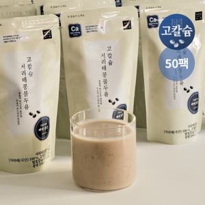 고칼슘 서리태콩물두유 190ml (총 50팩)