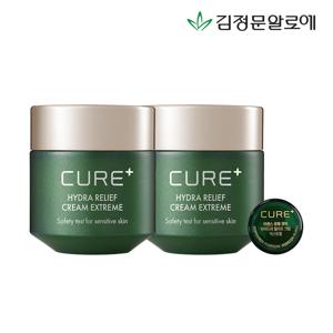 큐어 하이드라 릴리프 크림 익스트림 50g 2개 [미니x1]