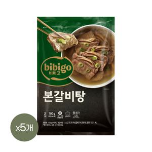 비비고 본갈비탕 700g x5개