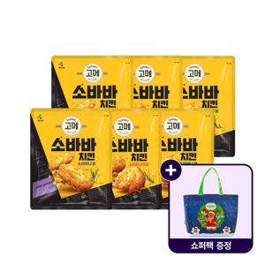 [쇼퍼백 증★정] 고메 소바바 소이허니 치킨 순살 375gx2+윙 300gx2+봉 300gx2 총 6봉