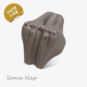 소마냅 경추 및 목지압 냅Ⅲ (SOMA NAP)