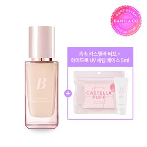 커버리셔스 세럼 파운데이션 30ml