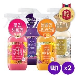 아우라 퍼퓸 섬유탈취제 490ml x 2개 [미스틱문라이즈/베이비머스크/양재동꽃시장/스윗만다린]택1