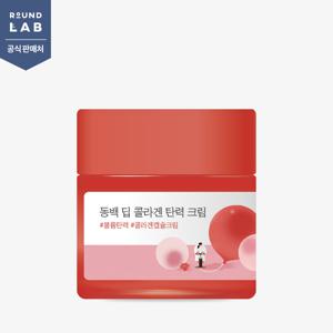 동백 딥 콜라겐 탄력 크림 50ml