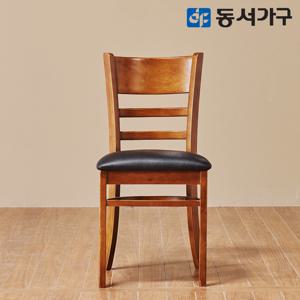 동서가구 WO모던 식탁 주방 우드 원목 의자/2EA 세트 DF626890