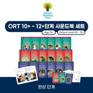 옥스포드 리딩트리 ORT 사운드북 10+ ~ 12+ 단계 세트 18권