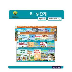 옥스포드 리딩트리 ORT 워크북 8 ~9 단계 세트 21권