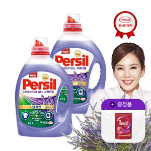 퍼실 딥클린 플러스 라벤더 2.7Lx2개 세탁세제_퍼울 300ml