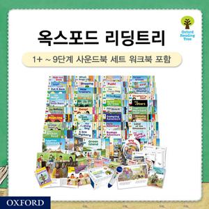 옥스포드리딩트리 ORT 사운드북 1+ ~9단계 세트 +워크북 포함