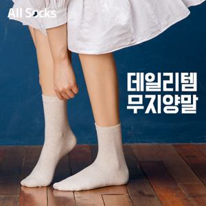 [무료배송] 여성 골지크레용 양말 10족세트