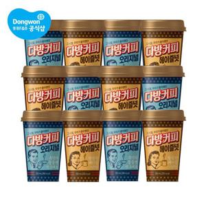 동원 소와나무 다방커피 250ml×12개