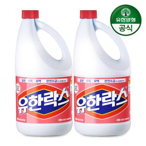 [유한양행] 유한락스 후로랄 2L 용기 x 2개