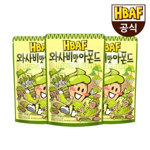 HBAF 와사비맛 아몬드 190g 3봉 세트