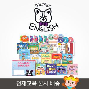 돌잡이 영어-전 33종+디지털앱/펜 미포함