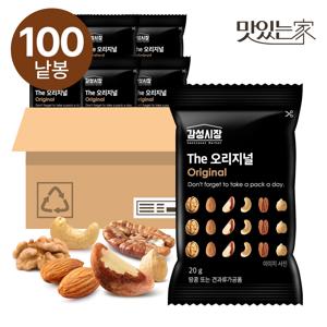 [하루견과] 감성시장 The 오리지널 20gx100봉 /ONLY견과