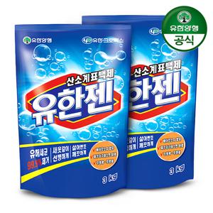 유한젠 가루세제 3kg 리필 살균표백제 x 2개