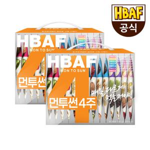 HBAF  먼투썬 하루견과 4주x2개 8주분