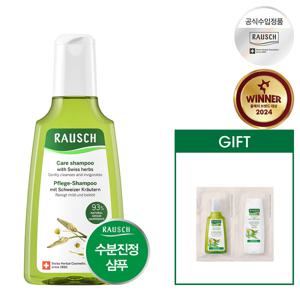 스위스 허벌 케어 샴푸 200ml (수분부족 두피&모발)+GIFT