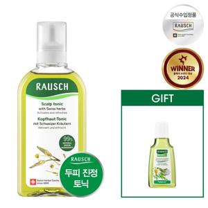 스위스 허벌 헤어 토닉 200ml +GIFT