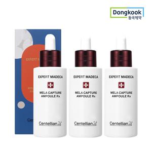 센텔리안24 마데카 멜라캡처앰플RX 28ml X 3개 대용량