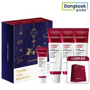 센텔리안24 마데카크림 시즌5 50mlx3개+15ml1개+추석 에디션 기프트박스+쇼핑백