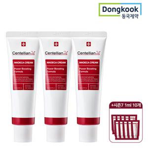 센텔리안24 마데카크림 시즌4 50ml 3개+시즌7 1ml 10매