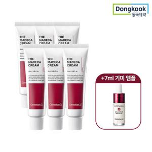 센텔리안24 마데카크림 시즌6 45mlX6개+멜라캡처RX 7ml 추가