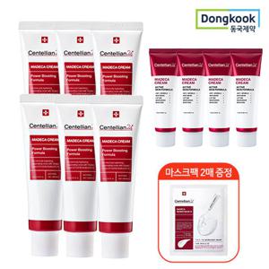 [CJ단독]센텔리안24 마데카 크림 시즌4 50ml 6개+시즌5 15ml 4개+인텐시브 마스크팩 2매