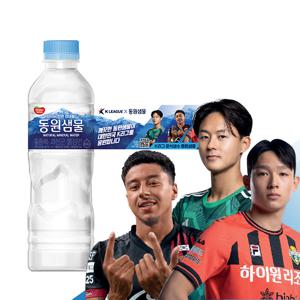 무라벨 샘물 생수500ml×60병