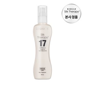 17미라클 실크에멀젼 150ml +모이스쳐 에센스 15ML 3개