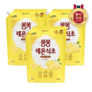 퐁퐁 주방세제 레몬식초 2L 리필 x 3개