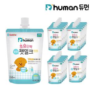 초유단백 펫밀크 튼튼관절 150mL 20팩