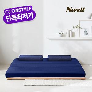 천연라텍스 토퍼 매트리스 솔리드 5cm/SS