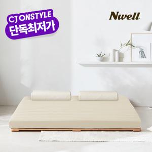 천연라텍스 토퍼 매트리스 솔리드 7.5cm/SS