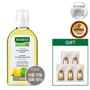 콜츠푸트 안티-댄드러프 로션 200ml +GIFT