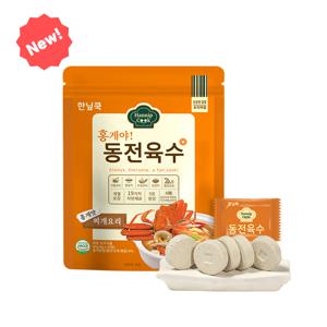 한닢쿡 동전육수 80g 개별포장 코인육수 동해마다 홍게맛