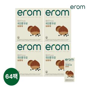 황성주박사의 검은콩 밤두유 총64팩[정상가 35,600원]